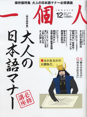 °ì¸Ä¿Í2012ǯ12·î¹æ