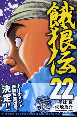 ½©ÅĽñŹ¡¡²îϵÅÁ¡¡22