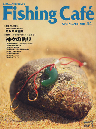 fishing cafe_44