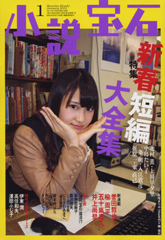 ��������2012ǯ1���