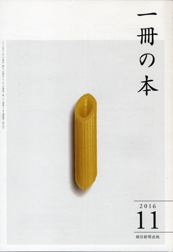 キマイラ 夢枕獏公式blog 酔魚亭 ライブドアブログ キマイラ 夢枕獏公式blog 酔魚亭 ライブドアブログ