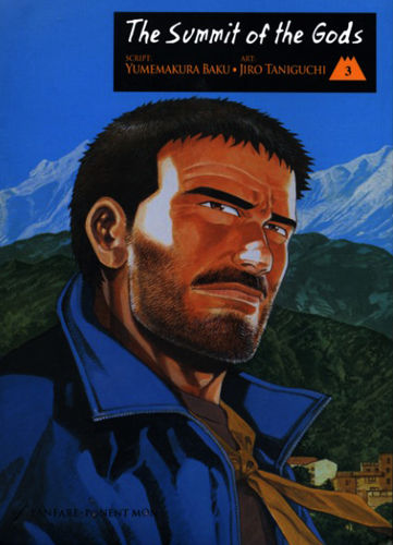 夢枕獏公式blog 酔魚亭 The Summit Of The Gods 3 ライブドアブログ