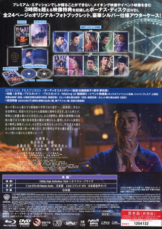 dvd_onmi-0.b