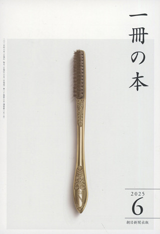 1book_6