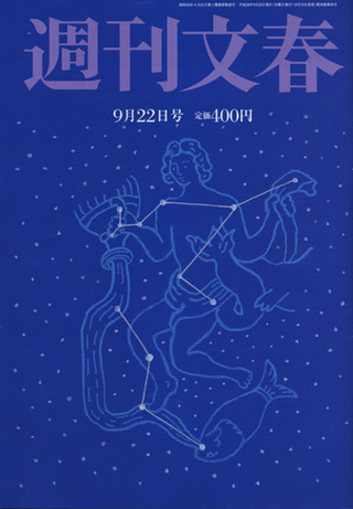 ½µ´©Ê¸½Õ¡¡9·î22Æü¹æ