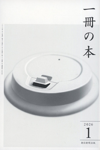 1book.26.01
