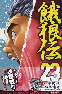 ½©ÅĽñŹ¡¡²îϵÅÁ¡¡23