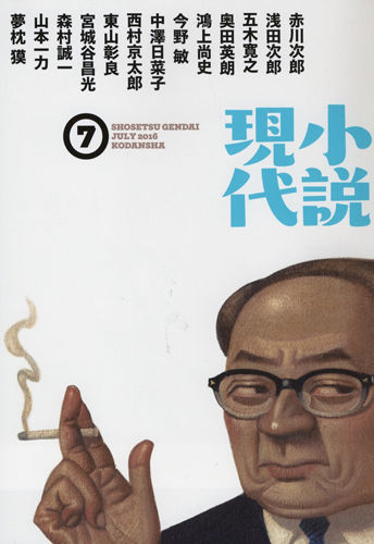 真伝 寛永御前試合 夢枕獏公式blog 酔魚亭 ライブドアブログ 真伝 寛永御前試合 夢枕獏公式blog 酔魚亭 ライブドアブログ