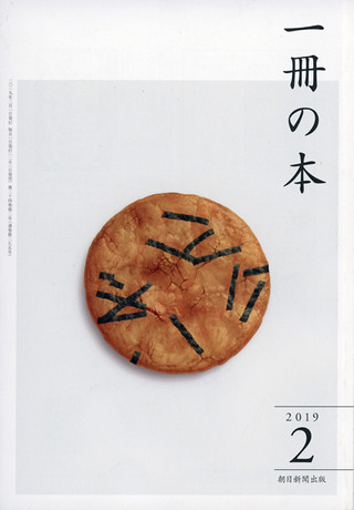 1BOOK_02