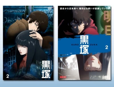 夢枕獏公式blog 酔魚亭 黒塚 Kurozuka Dvd Vol 2 ライブドアブログ 夢枕獏公式blog 酔魚亭 黒塚 Kurozuka Dvd Vol 2 ライブドアブログ