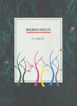 ¿··Ðŵ2014ǯ½Õ¥«¥¿¥í¥°