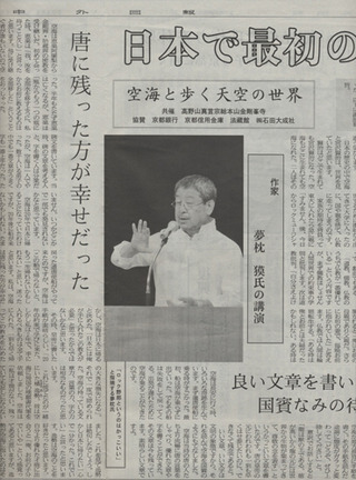 �泰����8��1��