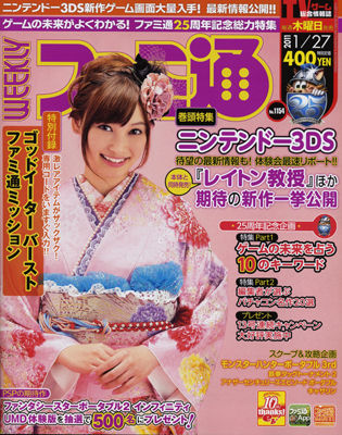 ¥Õ¥¡¥ßÄÌ1154