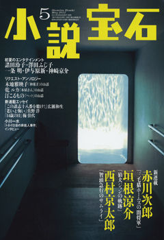 ¾®ÀâÊõÀÐ2012ǯ5·î¹æ