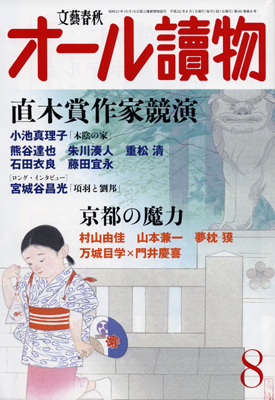 ¥ª¡¼¥ëì¦ìÎ2010ǯ8·î¹æ