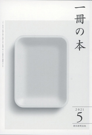1BOOK_050001