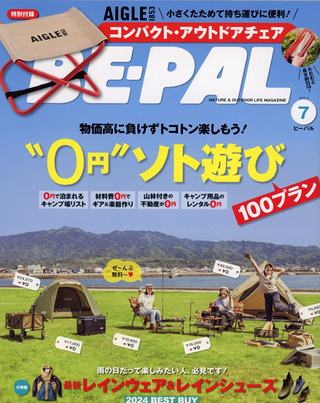 Be-Pal_07