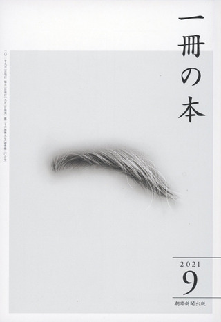 1BOOK_09