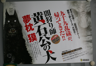 �Ǽ���ռ����ߤ�