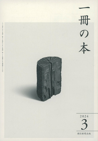 1BOOK_03
