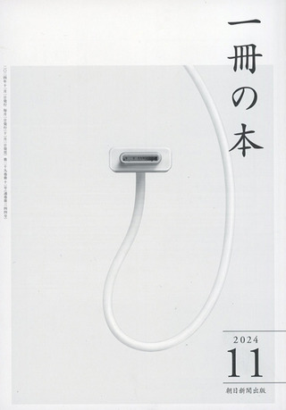 1BOOK_11