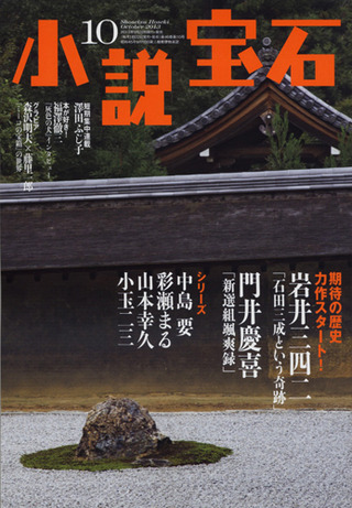 ¾®ÀâÊõÀÐ2013ǯ10·î¹æ