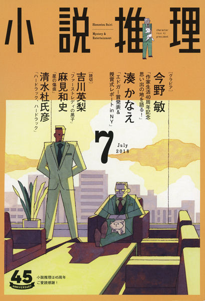 新 餓狼伝 夢枕獏公式blog 酔魚亭 ライブドアブログ 新 餓狼伝 夢枕獏公式blog 酔魚亭 ライブドアブログ
