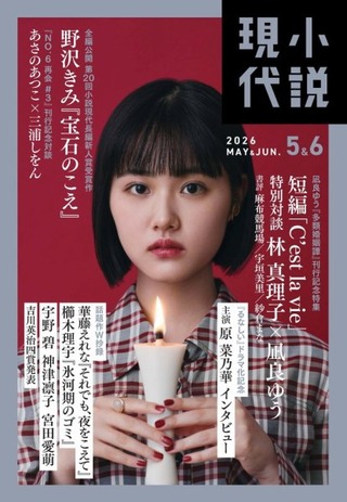 2781154_o
