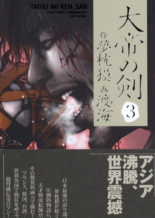 ����η�comx03