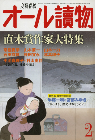 ¥ª¡¼¥ëÆÉʪ10ǯ2·î¹æ