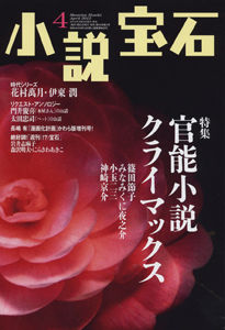 ¾®ÀâÊõÀÐ2012ǯ4·î¹æ
