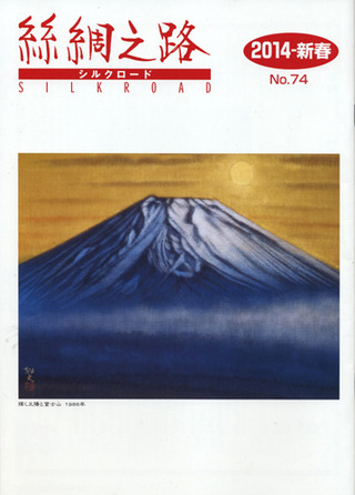 ¥·¥ë¥¯¥í¡¼¥É.74