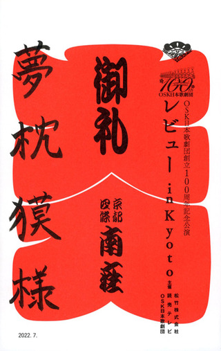 minamiza0002