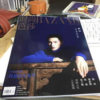 bazaar_1