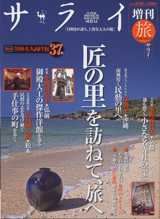 ι饤