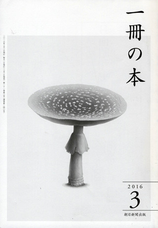 �������.2016ǯ3���