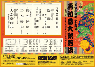 2501_kabukiza_k_2af462ba82cc3750718a702ba92d09b3