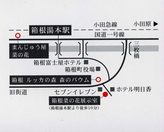 HAKONE_MAP_2