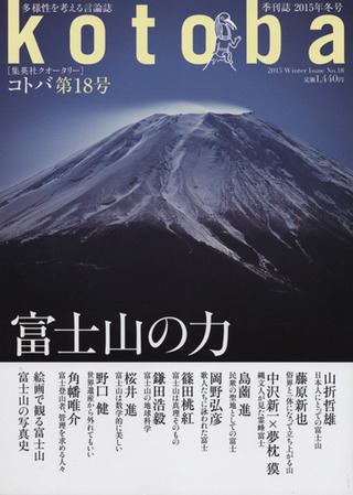 kotoba_18