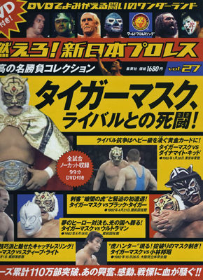 new japan dvd_27