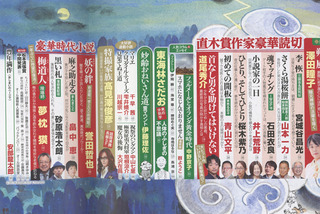 ALL_3&4_mokuji
