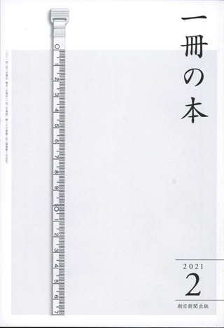 1BOOK_2021_02