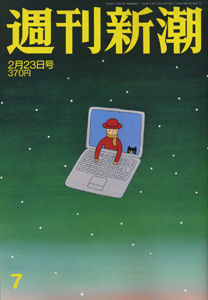 ½µ´©¿·Ä¬2·î23Æü¹æ