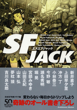 SF JACK