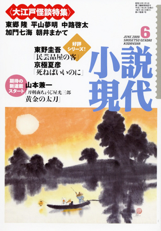 ⸽09ǯ6