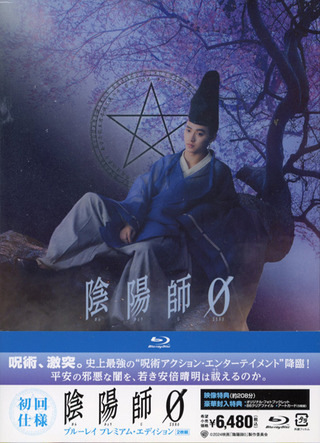 dvd_onmi-0