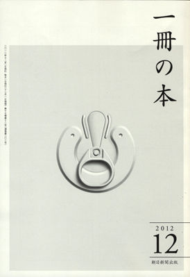 �������2012ǯ12���