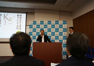 文春新企画発表会 1