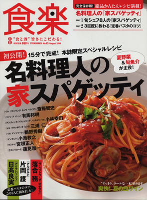 ¿©³Ú10ǯ8·î¹æ