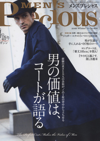 メンズプレシャツ.2016冬